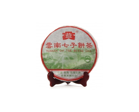 九龙坡普洱茶大益回收大益茶2004年彩大益500克 件/提/片